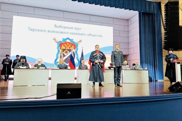 Делегация Краснодарского края приняла участие в отчетно-выборном круге атамана Терского казачьего войска