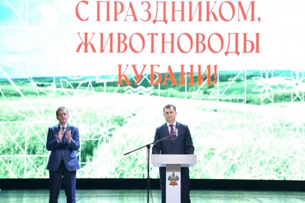 В День животновода Краснодарского края вице-губернатор Андрей Коробка наградил лучших работников отрасли 2023 года