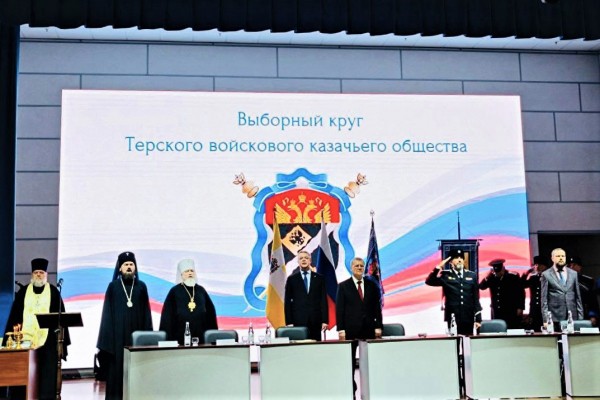 Делегация Краснодарского края приняла участие в отчетно-выборном круге атамана Терского казачьего войска
