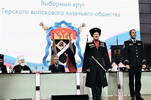 Делегация Краснодарского края приняла участие в отчетно-выборном круге атамана Терского казачьего войска