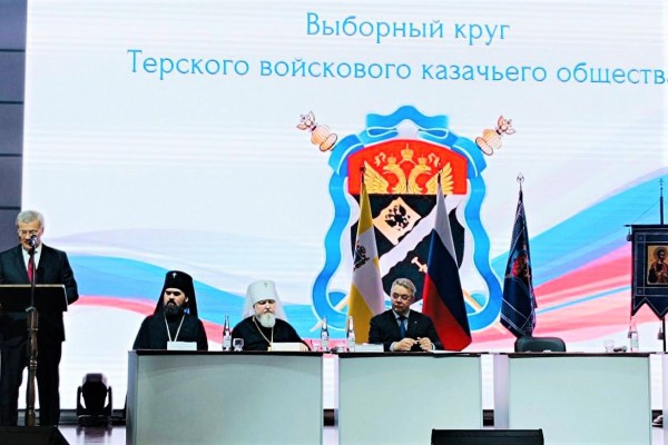 Делегация Краснодарского края приняла участие в отчетно-выборном круге атамана Терского казачьего войска
