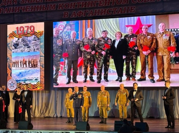 В Краснодаре провели торжественное мероприятие в честь 35-летия вывода советских войск из Афганистана