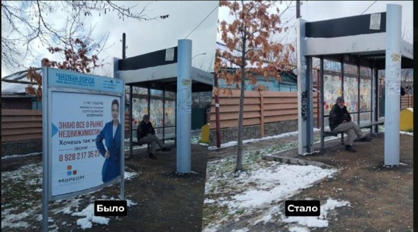 В Краснодаре в 2024 году снесут больше 500 рекламных конструкций В Краснодаре в 2024 году снесут больше 500 рекламных конструкций