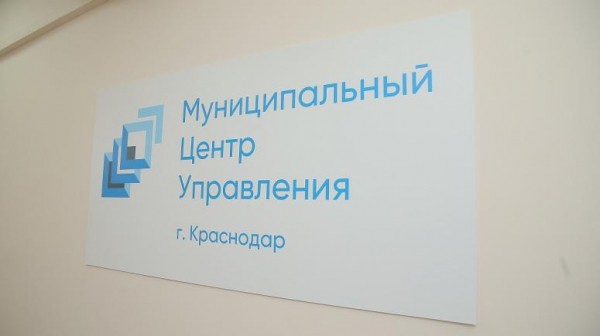  Жители нескольких районов Краснодара сообщили о сильном &laquo;хлопке&raquo; 