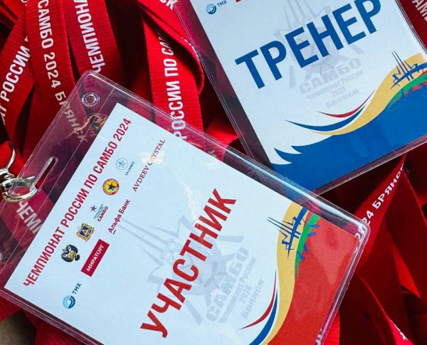 Кубанские спортсмены примут участие в чемпионате России по самбо