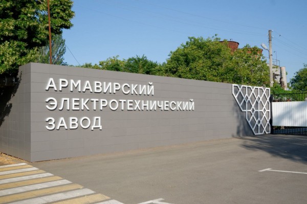 Вениамин Кондратьев: В Краснодарском крае открыли первый промышленный технопарк