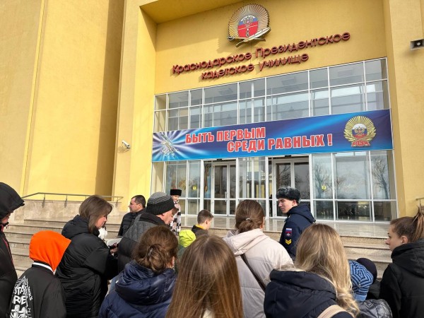 В Краснодарском президентском кадетском училище провели День открытых дверей
