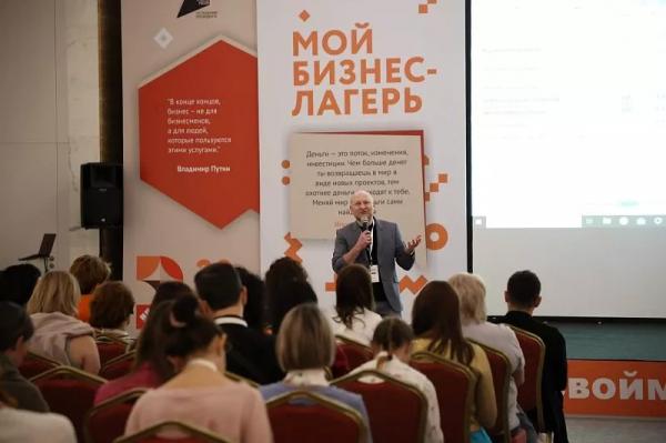 
Бесплатное обучение в проекте &laquo;Мой бизнес лагерь&raquo; в Краснодарском крае прошли 100 самозанятых                    