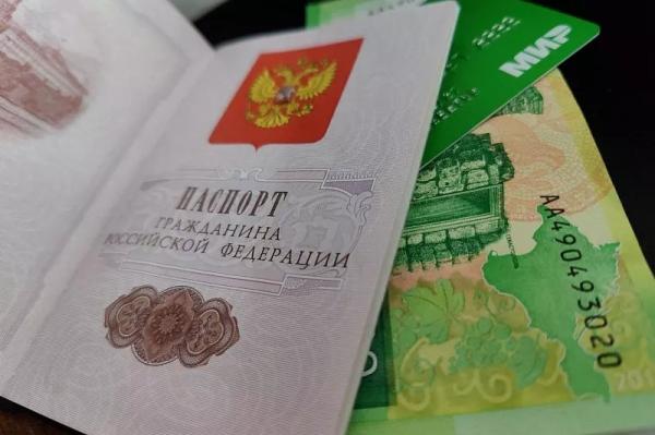 
Денег получите больше: россиянам утвердили повышение новых выплат с апреля                    