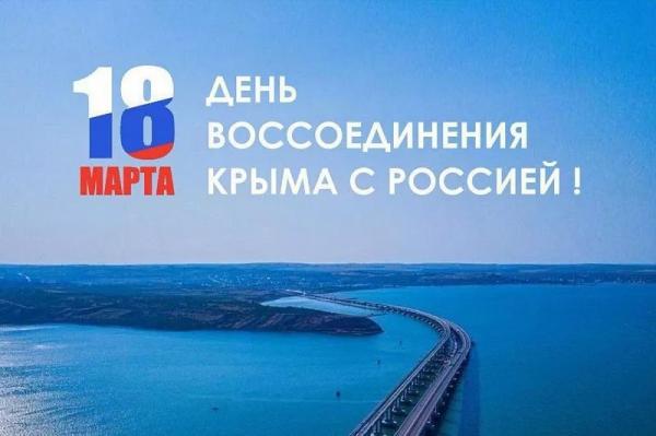 Губернатор Кубани Вениамин Кондратьев: «Крымская весна для всех нас стала символом народного единения»
Губернатор Кубани Вениамин Кондратьев: «Крымская весна для всех нас стала символом народного единения»