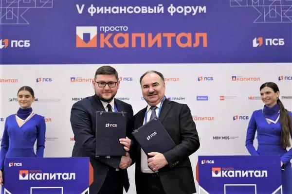 
Краснодарский край заключил соглашение в сфере в устойчивого развития региона                    