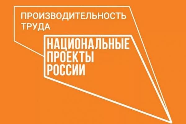 Кубанская компания по продаже комплектующих для пластиковых окон и дверей присоединилась к нацпроекту «Производительность труда»
Кубанская компания по продаже комплектующих для пластиковых окон и дверей присоединилась к нацпроекту «Производительность труда»