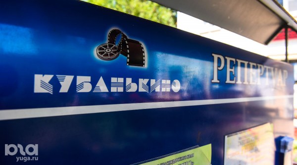 В Краснодаре впервые пройдет фестиваль белорусского кино В Краснодаре впервые пройдет фестиваль белорусского кино