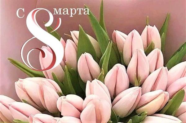 
Вениамин Кондратьев поздравил жительниц Краснодарского края с 8 марта                    