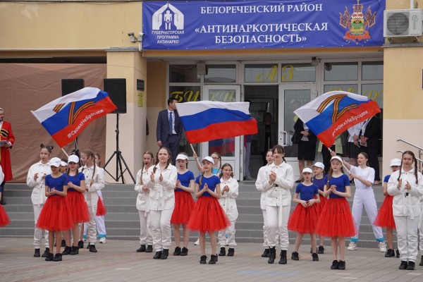 Региональный проект «Антинаркотическая безопасность» стартовал в Белореченском районе Региональный проект «Антинаркотическая безопасность» стартовал в Белореченском районе
