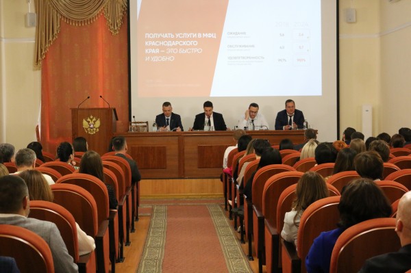 В Краснодаре подвели итоги работы МФЦ за шесть лет