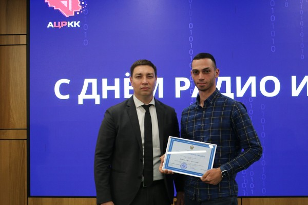 Специалисты отрасли связи отметили профессиональный праздник