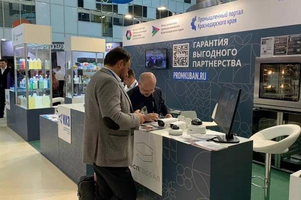 Кубань поделилась опытом в сфере госзакупок
Кубань поделилась опытом в сфере госзакупок