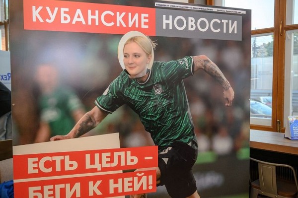 
Стать лицом с обложки: ﻿в акции &laquo;Ночь музеев&raquo; впервые принял участие кубанский Дом журналистики                    