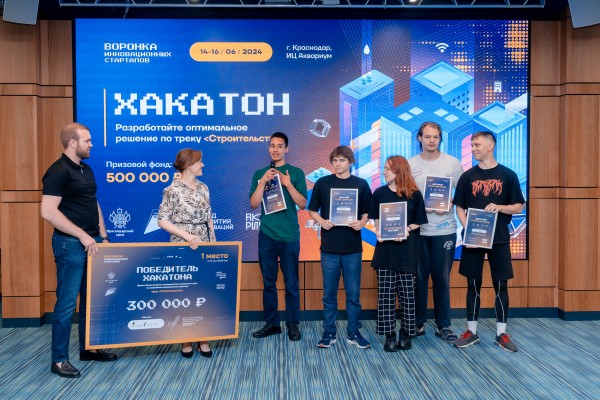 Инновационные решения для строительной отрасли разработали на хакатоне в Краснодаре Инновационные решения для строительной отрасли разработали на хакатоне в Краснодаре