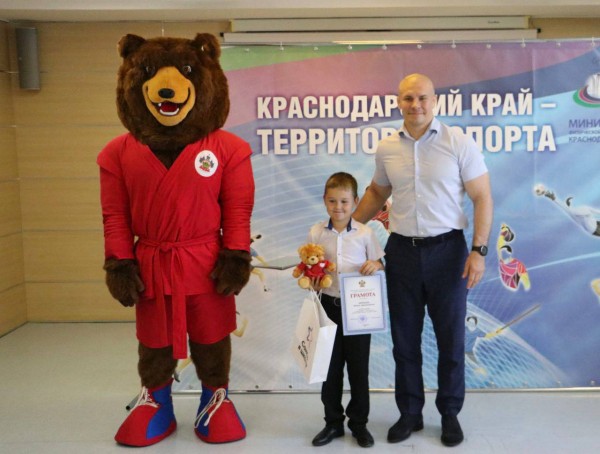 В Краснодаре наградили победителей и призеров краевого фестиваля &laquo;Я рисую самбо&raquo;