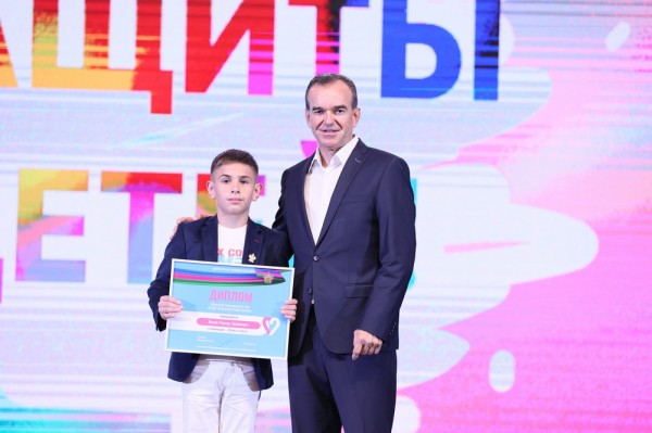 В День защиты детей Вениамин Кондратьев наградил победителей краевого конкурса «Стань первым во славу Кубани!» В День защиты детей Вениамин Кондратьев наградил победителей краевого конкурса «Стань первым во славу Кубани!»