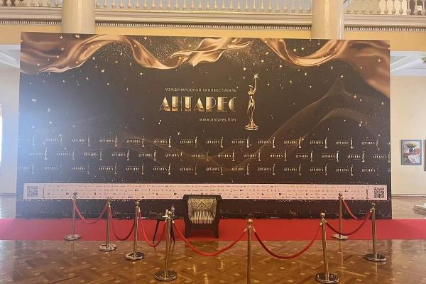 На международном кинофестивале «Антарес» в Сочи представили 50 фильмов
На международном кинофестивале «Антарес» в Сочи представили 50 фильмов