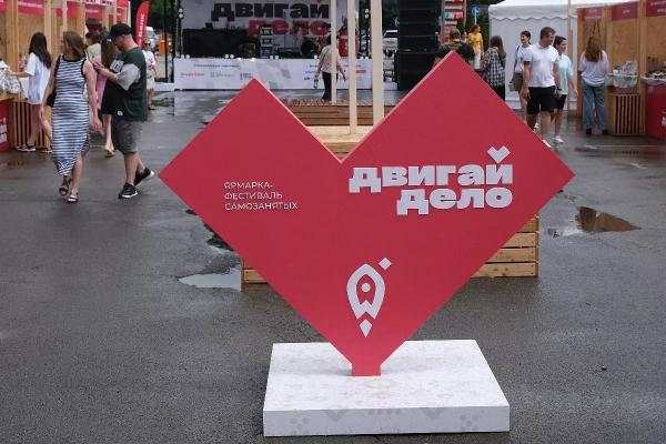 Сам себе работодатель: как самозанятые влияют на экономику Кубани
Сам себе работодатель: как самозанятые влияют на экономику Кубани
