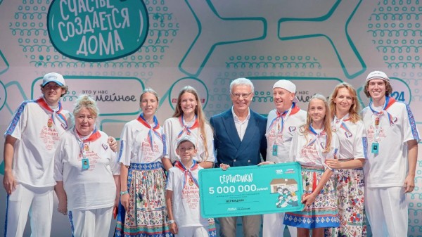Три семьи из Краснодарского края вошли в число победителей конкурса «Это у нас семейное» Три семьи из Краснодарского края вошли в число победителей конкурса «Это у нас семейное»