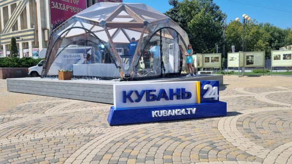 Телеканал &laquo;Кубань 24&raquo; проведет марафон Семьи, Любви и Верности