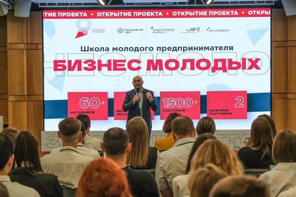Путь к успеху: на Кубани растет сообщество активных и смелых молодых предпринимателей
Путь к успеху: на Кубани растет сообщество активных и смелых молодых предпринимателей