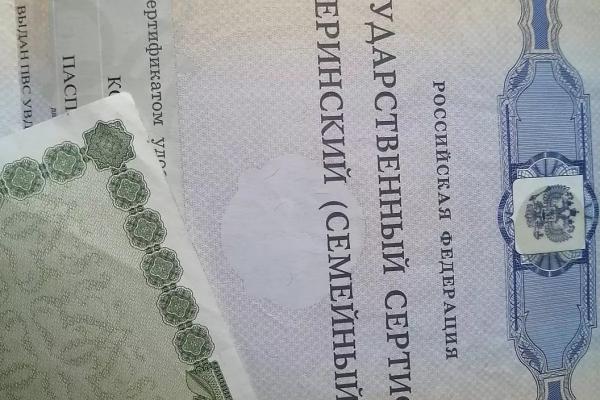 
Путин разрешил тратить маткапитал на строительство дома                    
