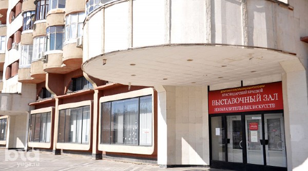 В Краснодаре откроется выставка &laquo;Прошлым летом&raquo;