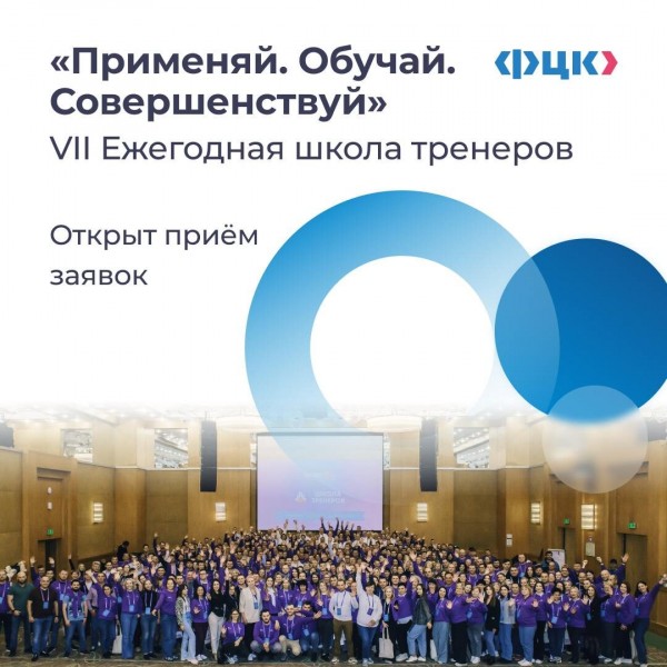 Сотрудники кубанских предприятий могут повысить квалификацию в бережливом производстве Сотрудники кубанских предприятий могут повысить квалификацию в бережливом производстве