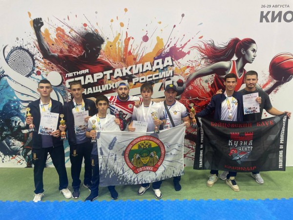 Команда Краснодарского края по тайскому боксу заняла второе место на спартакиаде