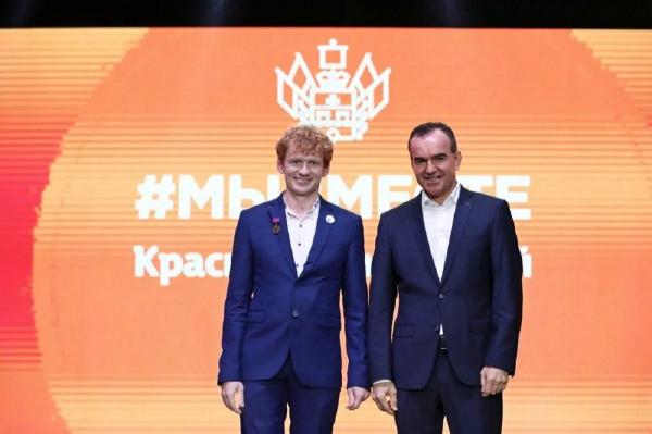 Лучших добровольцев наградят в Краснодарском крае
Лучших добровольцев наградят в Краснодарском крае