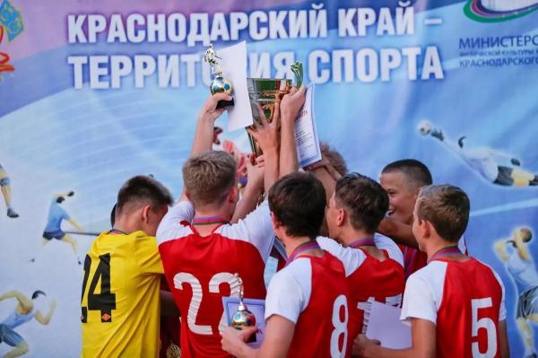 Стали известны сильнейшие на Кубани дворовые футбольные команды
Стали известны сильнейшие на Кубани дворовые футбольные команды