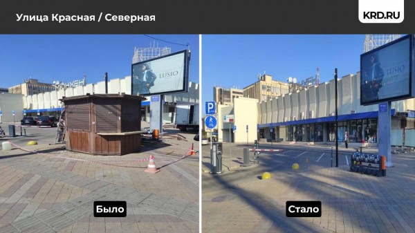 
Как бельмо на глазу: Краснодар чистят от рекламных конструкций и ларьков
