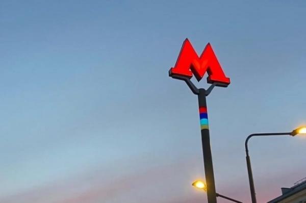 
Геолог рассказала, что в Краснодаре возможно запустить подземное метро    