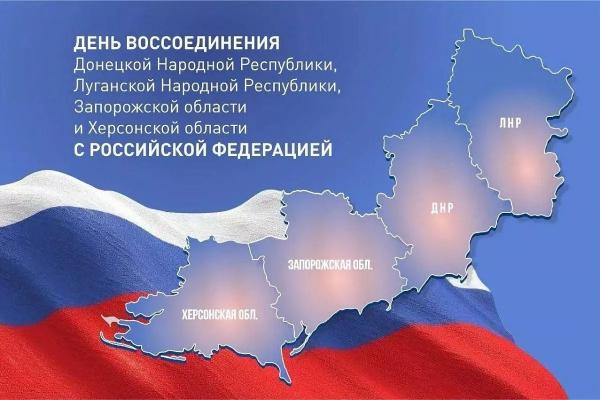 Губернатор Кубани Вениамин Кондратьев поздравил жителей с Днем воссоединения новых регионов с Россией
Губернатор Кубани Вениамин Кондратьев поздравил жителей с Днем воссоединения новых регионов с Россией