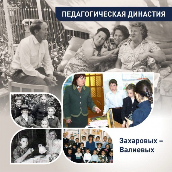 Вениамин Кондратьев: Кубань славится педагогическими династиями