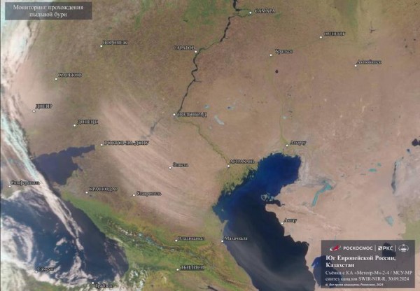 Снимки пыльной бури на юге страны обнародовал Роскосмос
Снимки пыльной бури на юге страны обнародовал Роскосмос