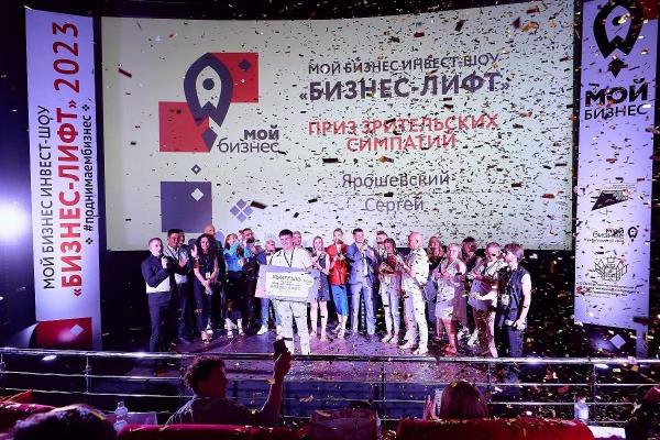 
Пятнадцать лет работы на бизнес                    