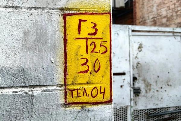 
С начала года компенсацию за догазификацию получили 5,4 тысячи жителей Краснодарского края                    