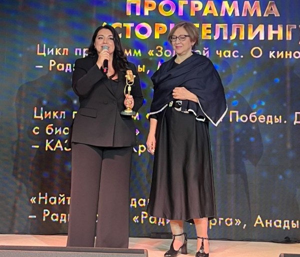 Радиостанция &laquo;Казак FM&raquo; победила в двух номинациях Национальной премии &laquo;Радиомания-2024&raquo;