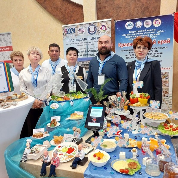 Сочинская школьная столовая признана лучшей в России Сочинская школьная столовая признана лучшей в России