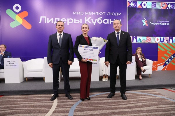 Вениамин Кондратьев: За 7 лет более 150 участников конкурса «Лидеры Кубани» получили назначения на руководящие должности Вениамин Кондратьев: За 7 лет более 150 участников конкурса «Лидеры Кубани» получили назначения на руководящие должности