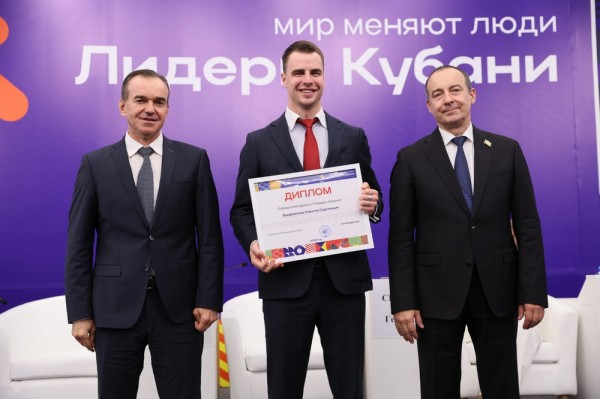 Вениамин Кондратьев: За 7 лет более 150 участников конкурса «Лидеры Кубани» получили назначения на руководящие должности Вениамин Кондратьев: За 7 лет более 150 участников конкурса «Лидеры Кубани» получили назначения на руководящие должности