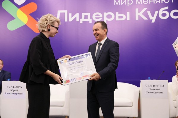 Вениамин Кондратьев: За 7 лет более 150 участников конкурса «Лидеры Кубани» получили назначения на руководящие должности Вениамин Кондратьев: За 7 лет более 150 участников конкурса «Лидеры Кубани» получили назначения на руководящие должности