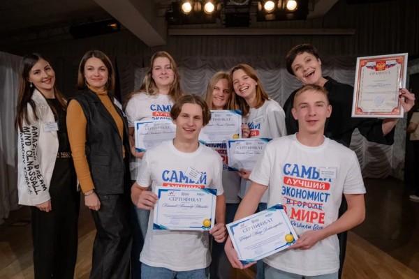 В Краснодаре прошел финал регионального чемпионата по финансовой грамотности среди школьников 